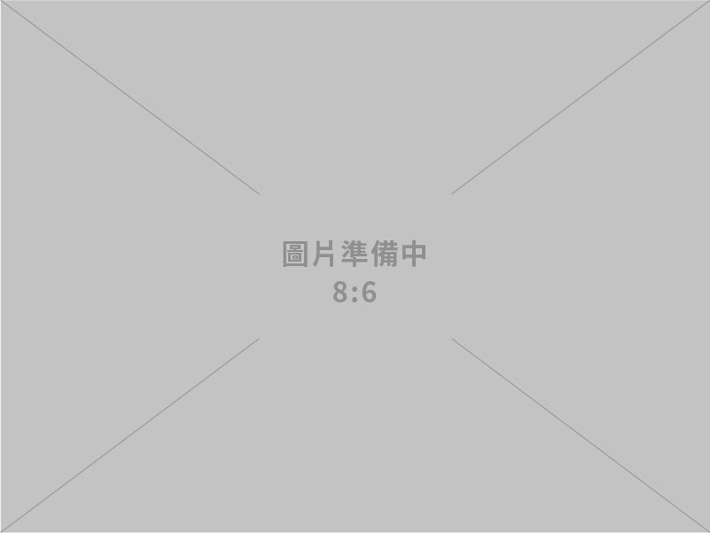 郭部長與半導體供應鏈座談，因應美國關稅措施及推動升級轉型